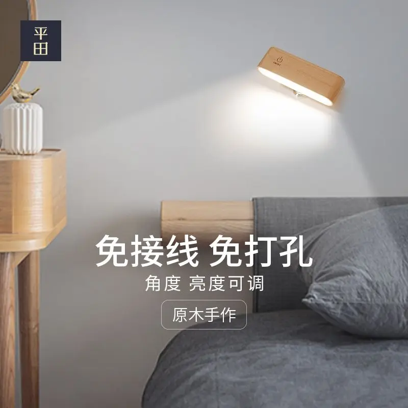 

No drilling no wiring bedside small night light LED bedroom eye protection rechargeable magnetic desk lamp wall lamp