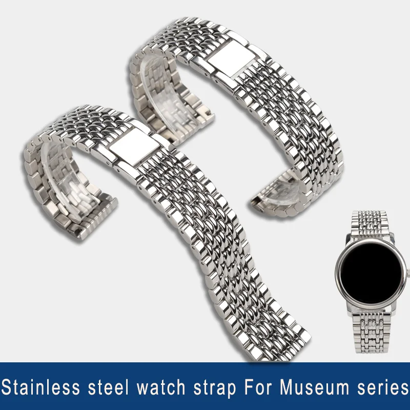 Stainless steel watch strap 21 High quality refined soild metal silver watchband For Movado Museum series 0607473/0607474/060197