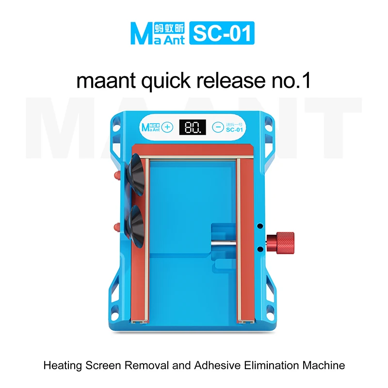 

MAANT SC-01 Quick-assembly Model 1 Heating Screen Disassembler Heating Screen Removal and Adhesive Elimination Machine