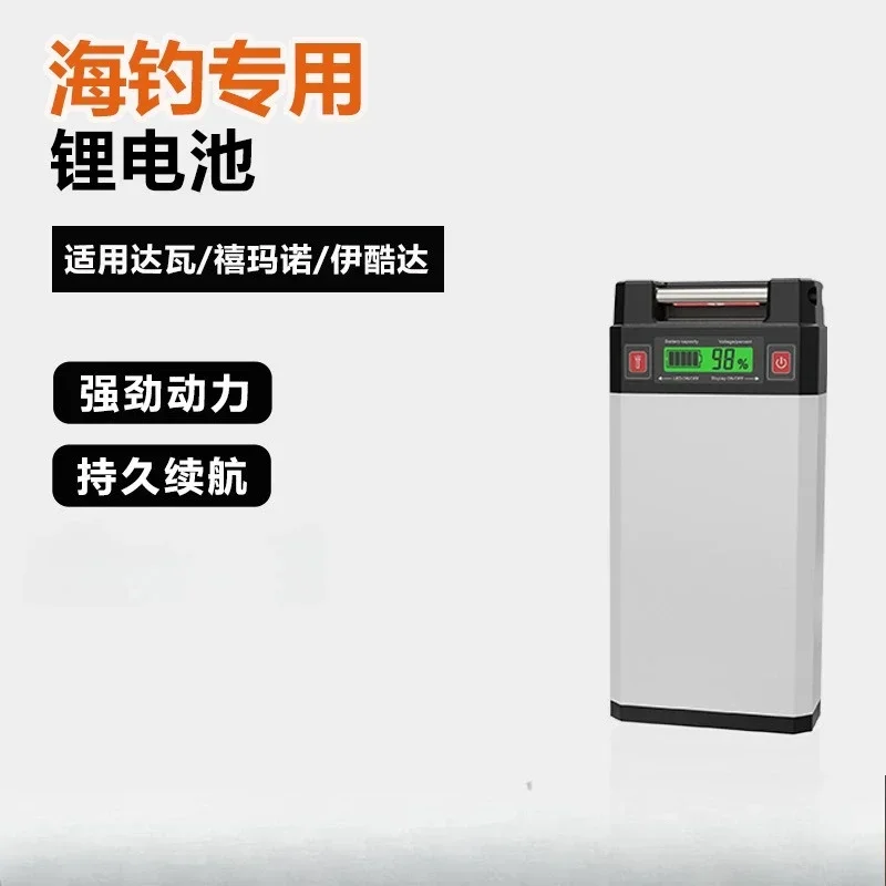 Applicable to Dawa electric wheel 500J750MT/800MJ/1200MJ electric hinge sea fishing lithium battery