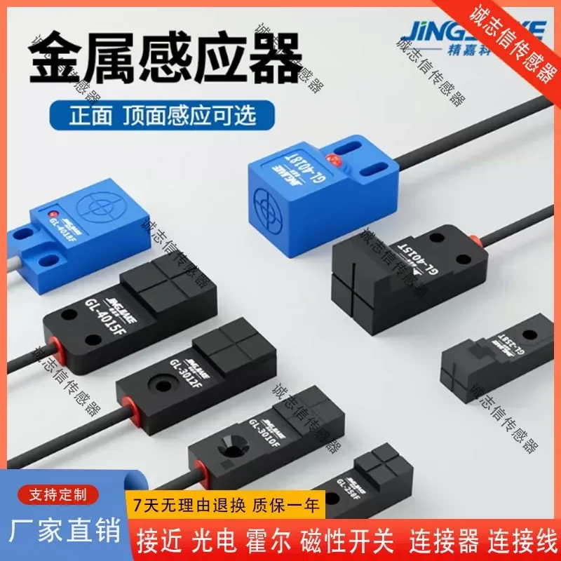 for Jingjiake Square Proximity Switch Sensor Small Volume Metal Sensor Miniature Inductive Easy Installation