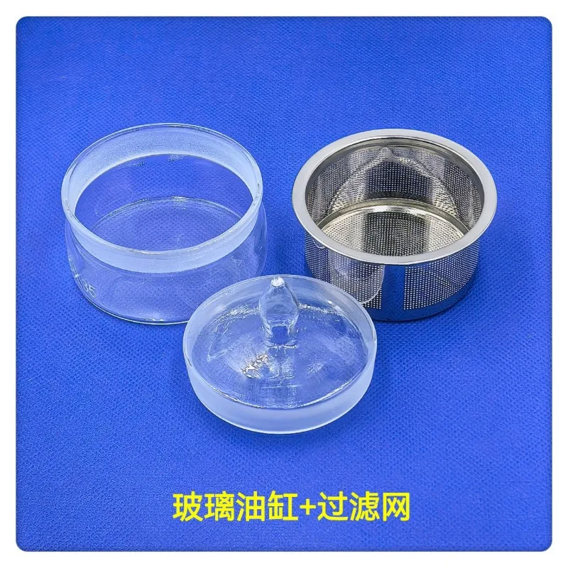 The latest watch repair tool washing cylinder stainless steel filter movement parts washing mesh glass cylinder