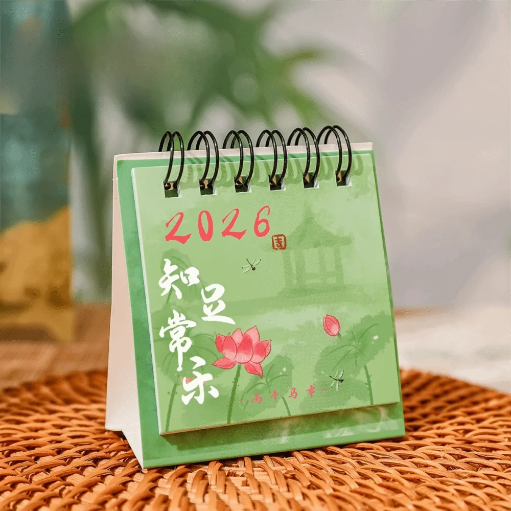

2026 Mini Desktop Paper Calendar Chinese Style Yearly Planner Scheduler Home Decor Multi-function Agenda Organizer