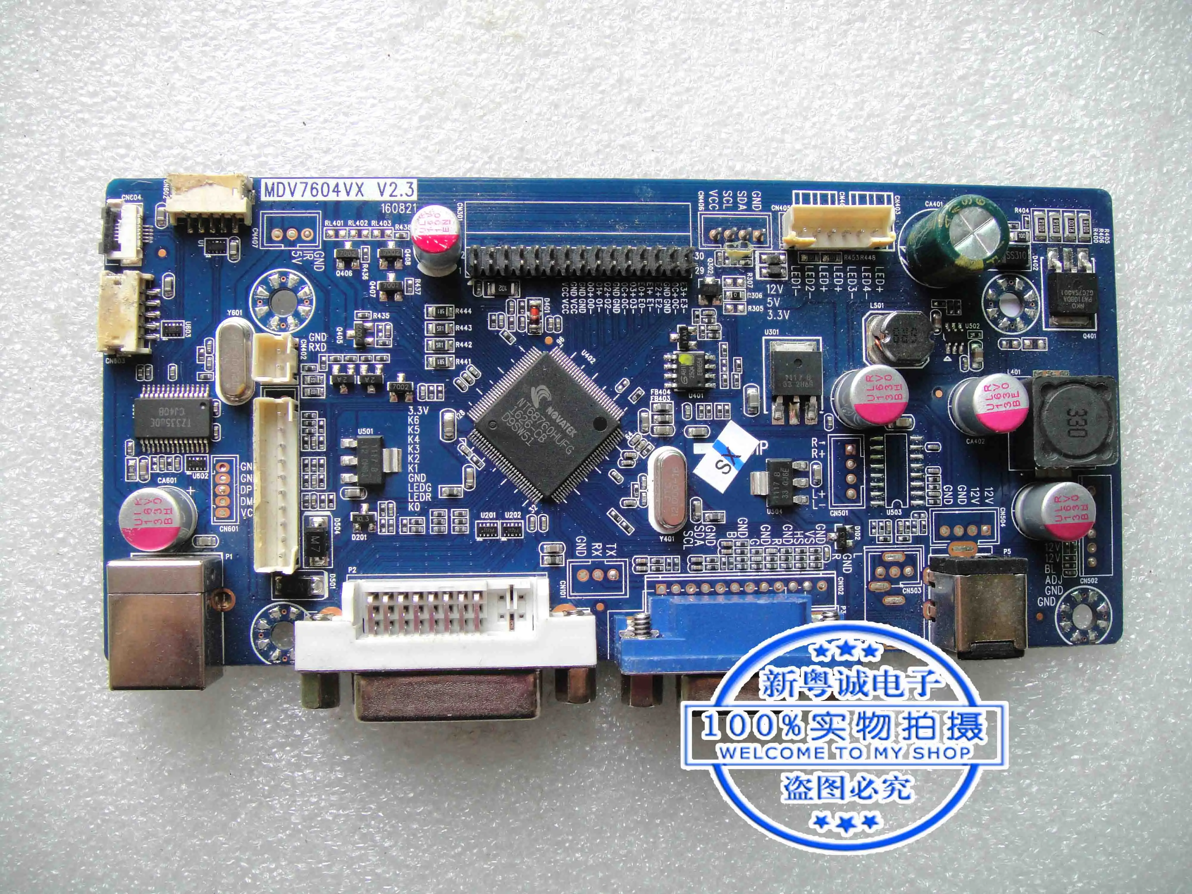 

MDV7604VX V2.3 160821 сенсорный промышленный компьютер X091-51168A