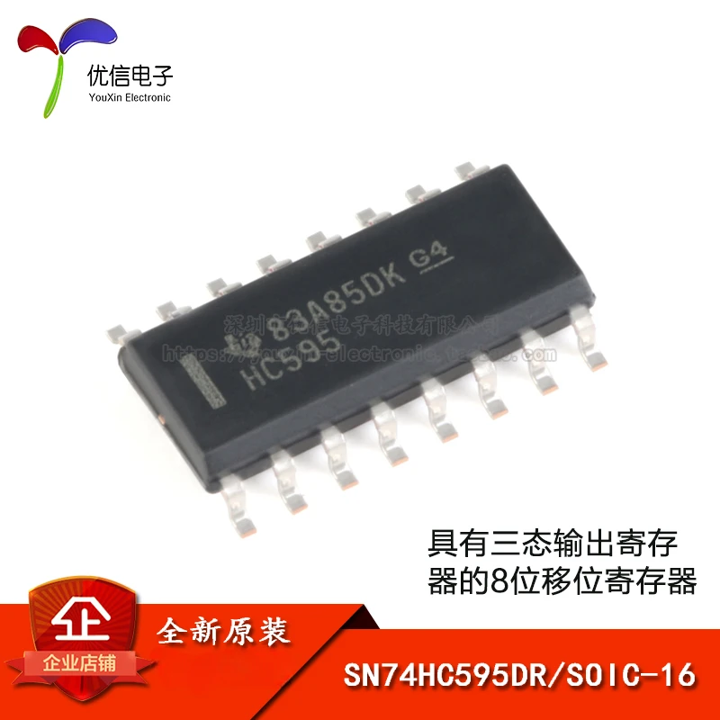 10Pcs/Original genuine SN74HC595DR SOIC-16 tristate output register 8-bit shift register