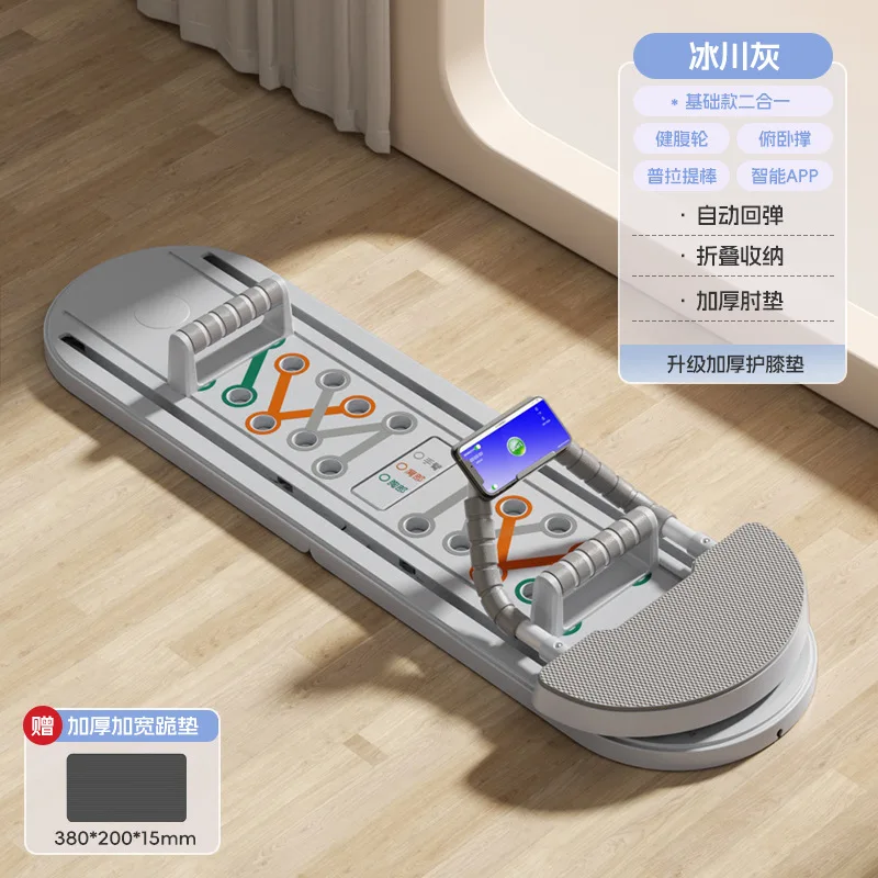 `Multifunctional Abdominal Fitness Board, Flat‑Support Accessory for Chest Core Muscle Training Home Indoor Gym Workout`