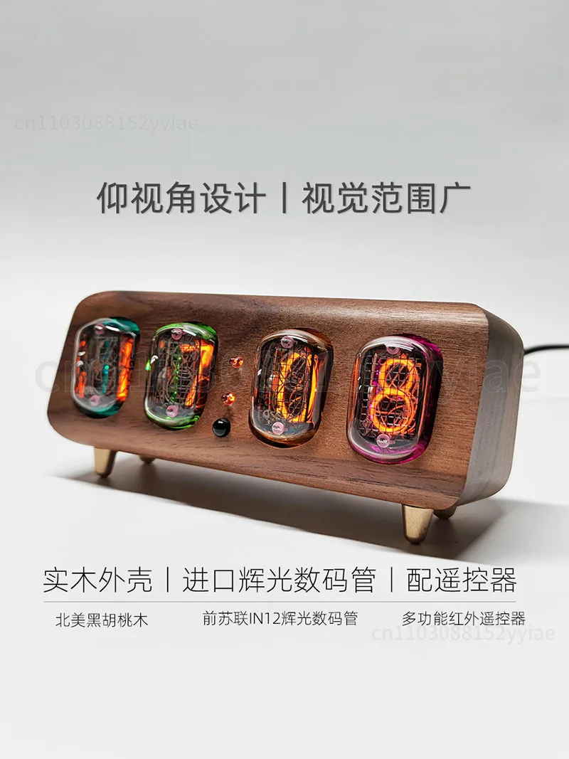 IN12 Light-emitting Digital Tube Clock,Bluetooth Control, Light-emitting Light Table Clock Alarm, True Light-emitting Tube Clock