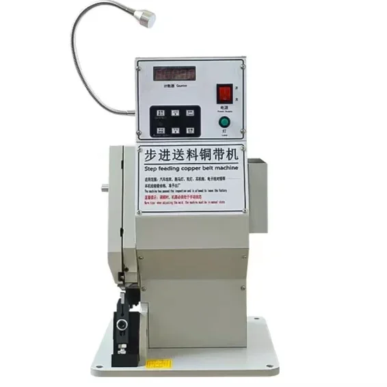 XF-5175 Semi-Automatic Ultra Silent Copper Tape Machine Stepping Feeding Package Copper Riveting Terminal Machine