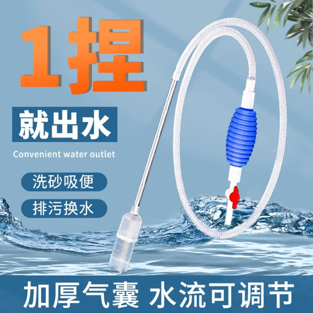 Aquarium Siphon Water Changer Sand Cleaner Fish Tank Waste Suction Pump