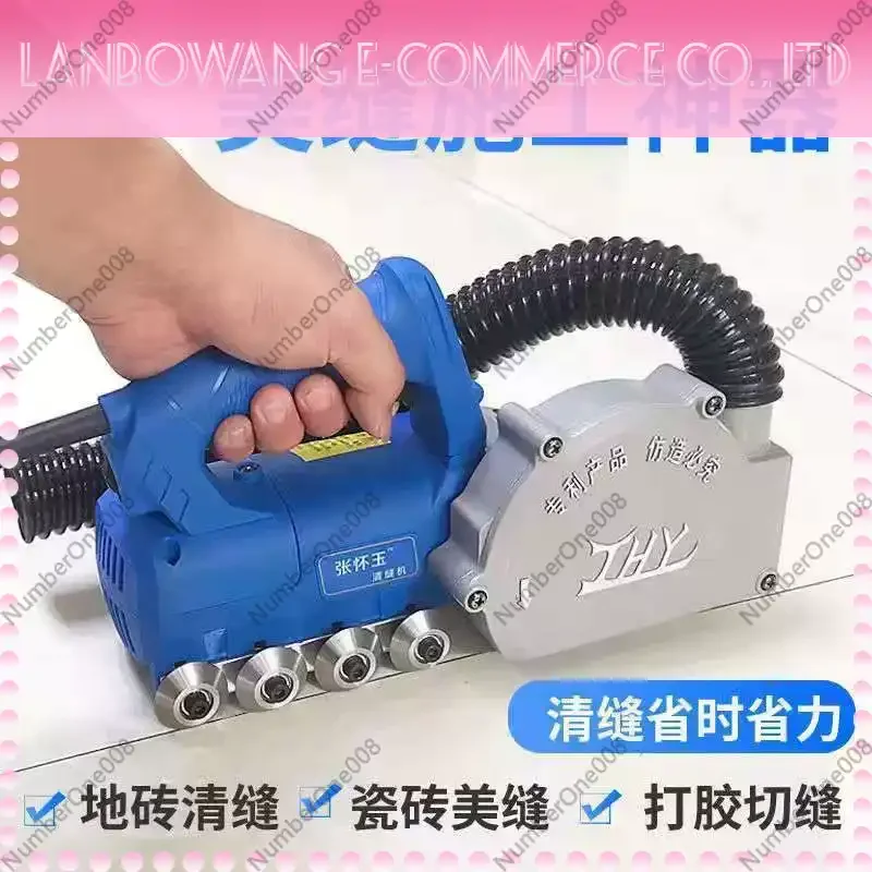 Electric Tile Gap Crevice Cleaning Machine Slotting Tool Tile Joint Cleaner Tile Joint Cleaning Machine