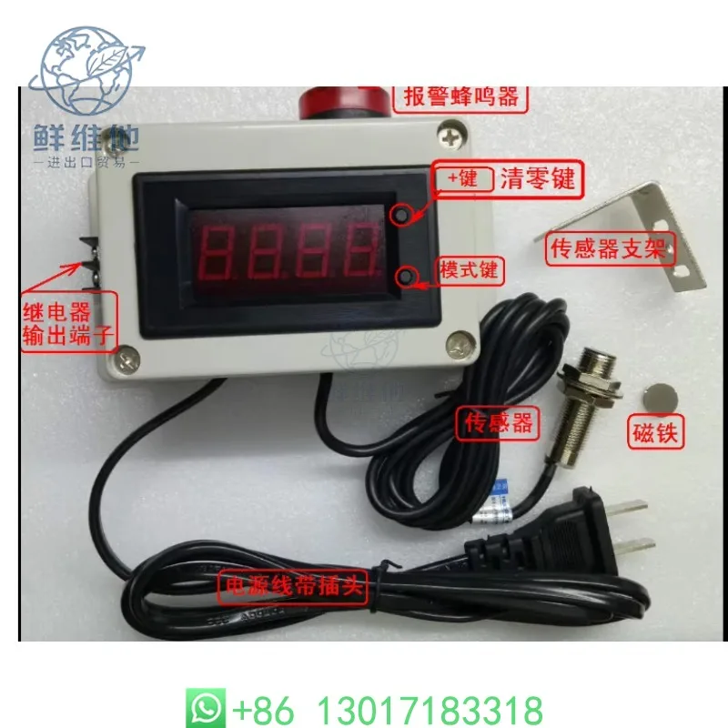 

Electronic Preset Counter AC220V Sound Light Alarm Automatic Clearing