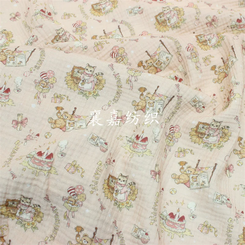 

200X135cm Baby Cotton Double Gauze, Crepe, Children's Pajamas, Quilts, Blanket Fabrics