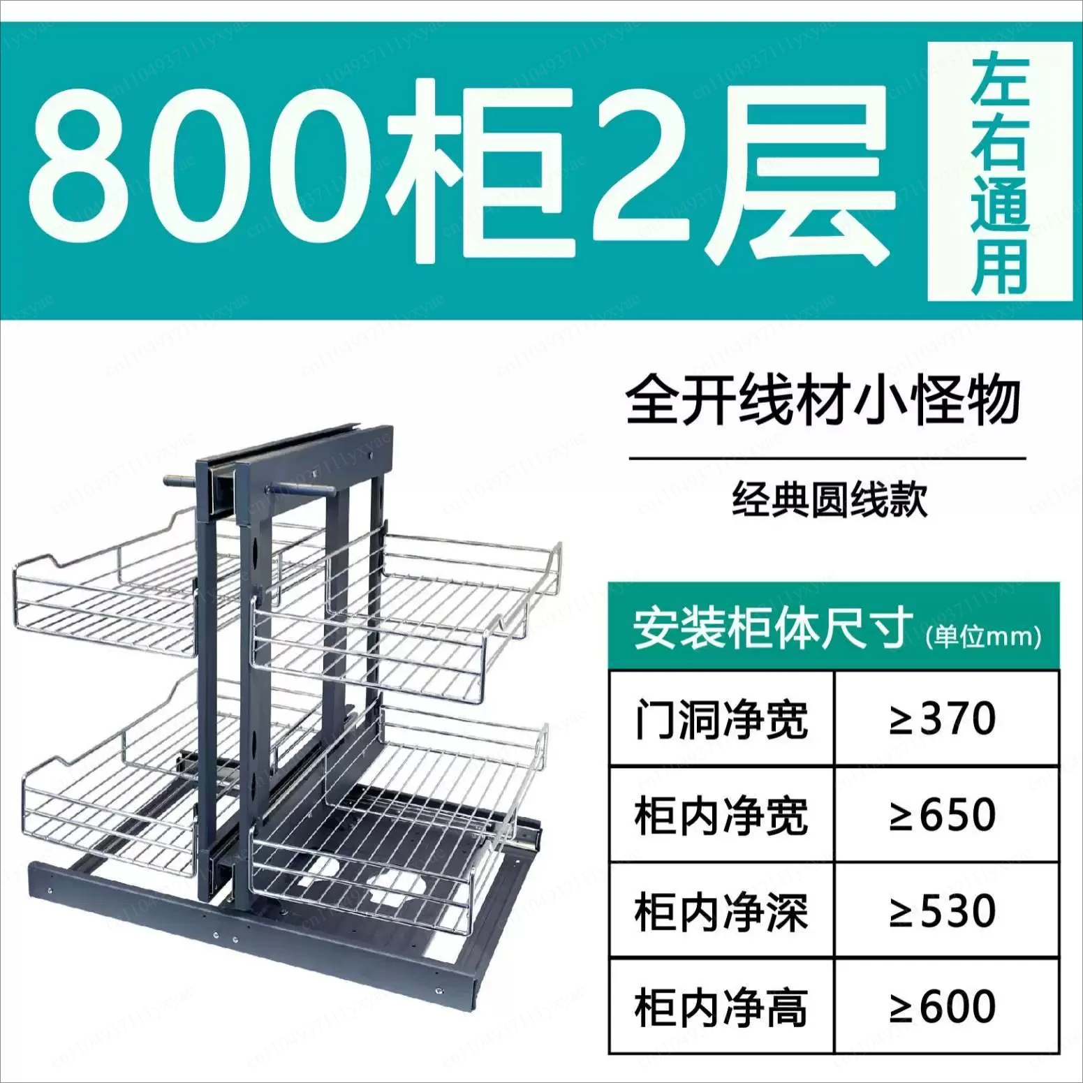 Cabinet Corner Pull-out Kitchen Seasoning Basket Dish Basket Drawer Storage Rack