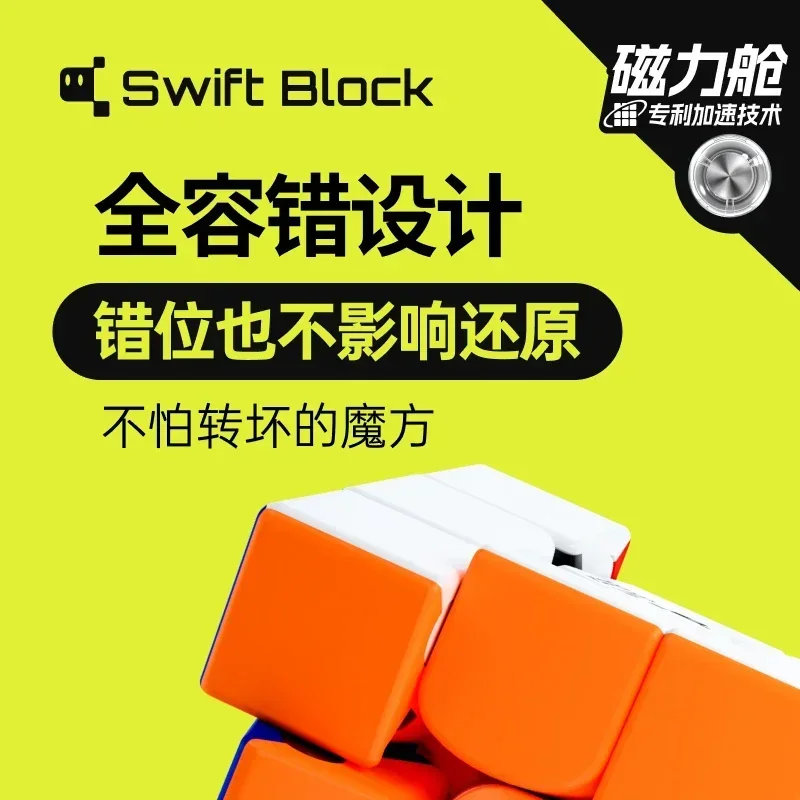 [Picube] GAN Cube Swift Block 355s 3x3 Magnetic 3x3x3 Speed Cube Magnetic Profession Cubo GAN 355S 3x3 لعبة تعليمية