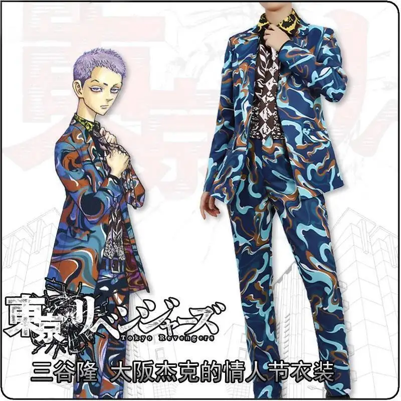 

Anime Tokyo Revengers Cosplay Costumes Team 3 Captain Valentine's Day Suit Halloween Carnival Uniforms Custom Made