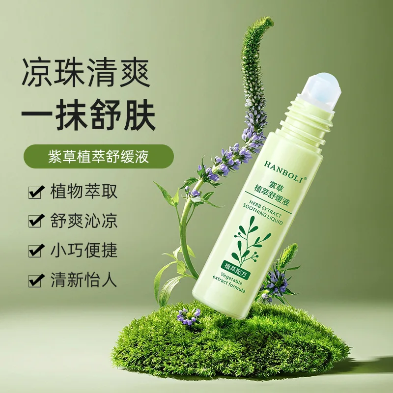 Purple Grass Cream Anti Itching and Beading Children's Summer Mosquito Bite Soothing Liquid Baby Anti Itching Cream