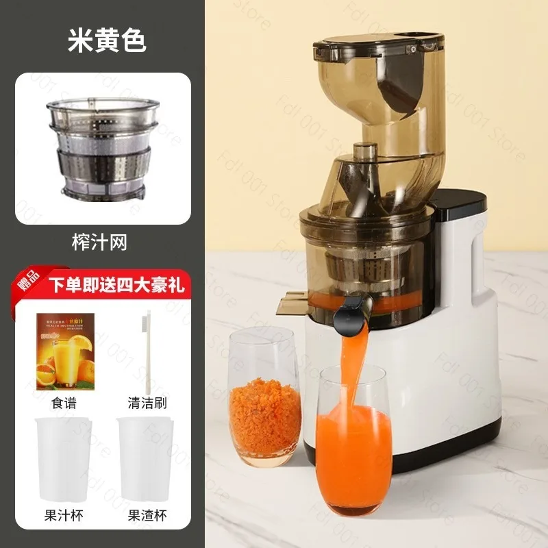 2026 Juice residue separation juicer Household fruit and vegetable multi-functional original juice Small soybean milk machine