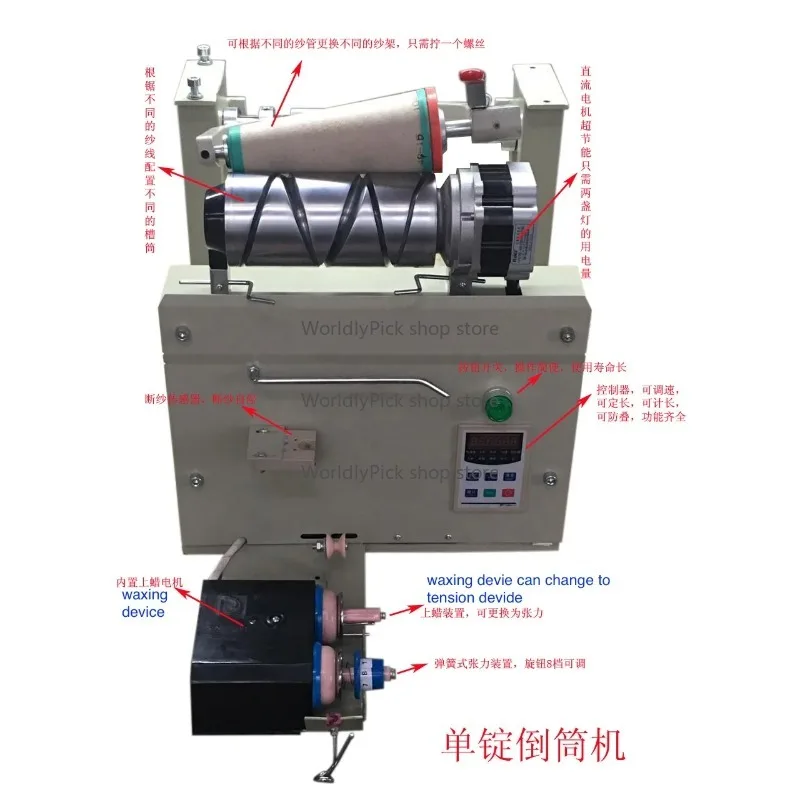 Single Yarn Rewinder Machine Thread Rewinding Yarn Winding Machine for Textile Industry