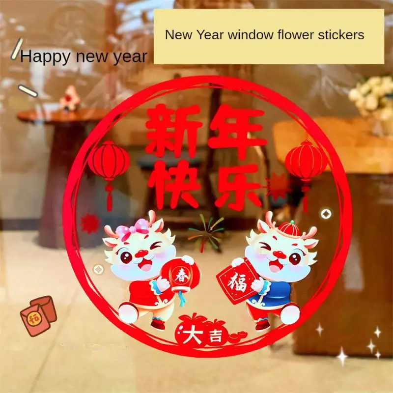 Paper Cutting Firm And Wont Fall Off Window Grilles Elegant Year Of The Dragon Cartoon Window Stickers Easy To Use Easy To Apply