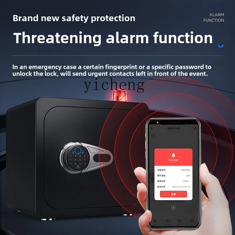 

TQH Household Small Fingerprint WiFi Safe Smart Mini Anti-theft Wall Safe