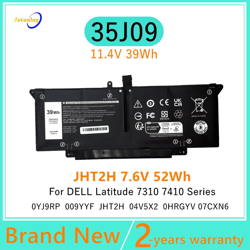 35J09 JHT2H Laptop Battery For DELL Latitude 7310 7410 Series 04V5X2 0YJ9RP 009YYF 0HRGYV 07CXN6