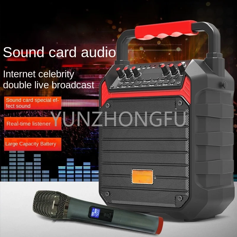 D35 outdoor audio and sound card all-in-one machine for live broadcast of karaoke, mobile Bluetooth, pull rod, square dance