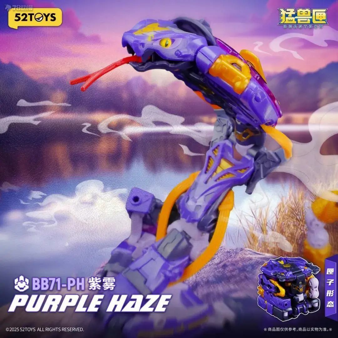 52TOYS Oryginalny BEASTBOX BB71-PH PURPLE HAZE Anime Figurka Akcji Zabawki Dla Dzieci Prezent Kolekcjonerski Model Ozdoby