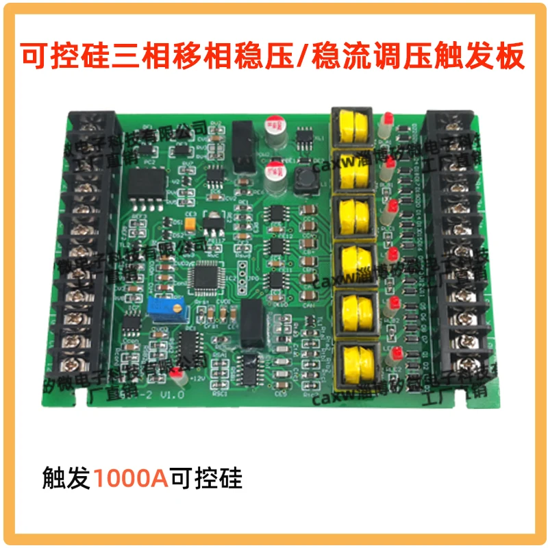 Thyristor Three Phase Shift Trigger Board Driver Closed Loop Voltage Regulator Current Voltage Limiter Thyristor Trigger