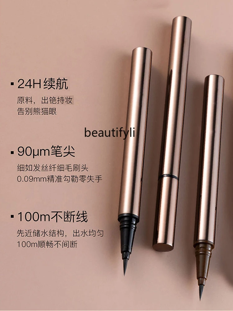 Brown eyeliner Color non-smudging waterproof ultra-fine eyeliner pen under eyelashes swimming