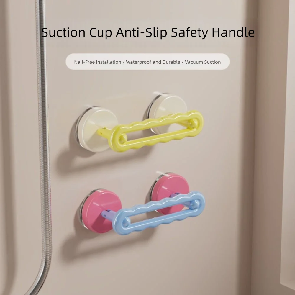 

Противоскользящая ручка для душевых ванн, безопасная ручка, водонепроницаемая дверная ручка на присоске, дофамин, простая установка