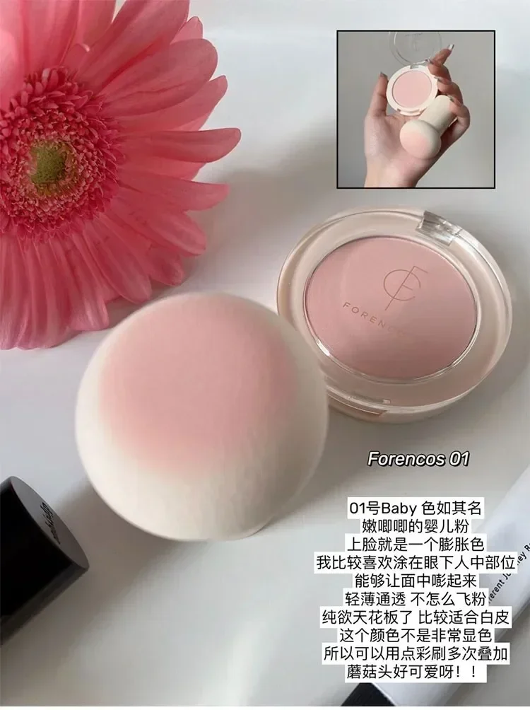 Korean Makeup Single Color Blush Palette Natural Nude Highlighter Matte Facial Rouge Kawaii Powder Face Blush Rare Makeup Beauty