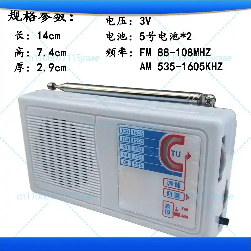 BS208HAF Two‑Band FM AM Radio Unassembled Kit Electronic Practice Teaching Production Spare Parts Power Tools Accessory