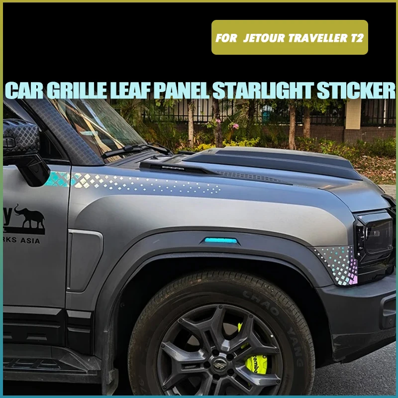 Car Grille Leaf Panel Starlight Sticker Fit for Jetour Traveller T2 2023-2025 Modified Auto Car Body Luminous Decoration Sticker