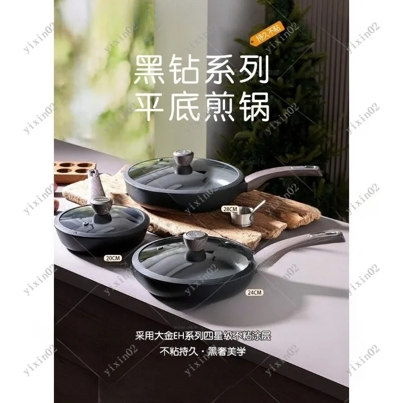

Multi-Use Nonstick Skillet Pan with Silicone Cover Home Cooking Steak Frying Pan