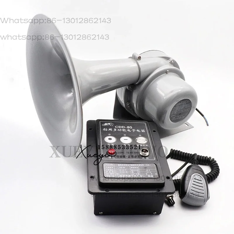 Electronic electric whistle CDD-80W multifunctional high-power tweeter fog horn 12V24V