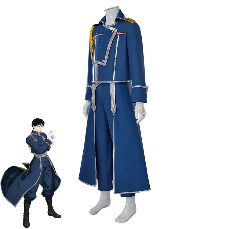 アニメ鋼の錬金術師ロイ・マスタングコスプレ衣装ブルーファイト軍服コートかつら成人男性ハロウィンカーニバルスーツ