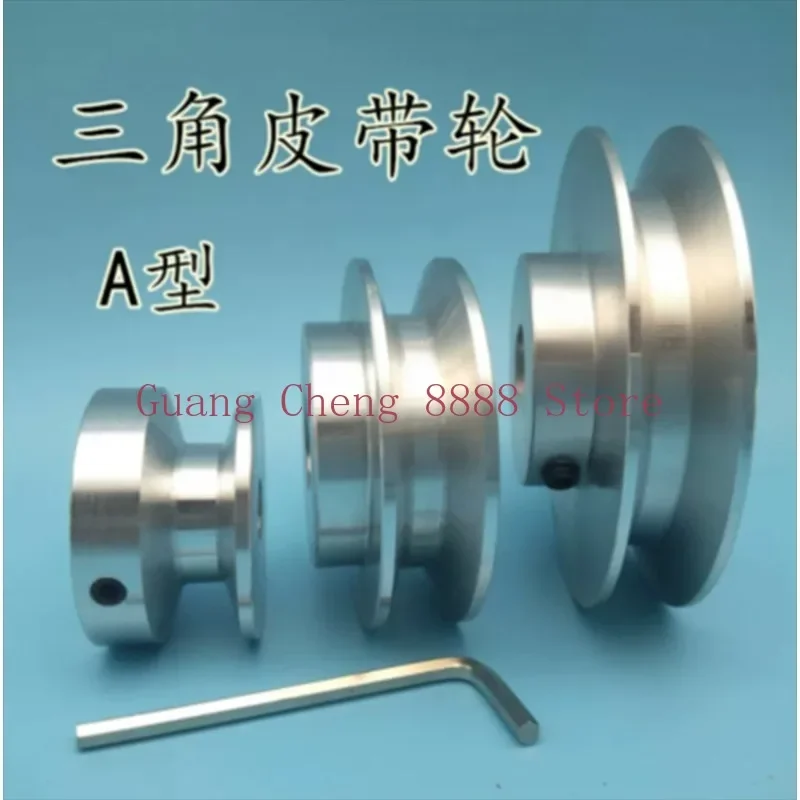 40mm 60mm 80mm V-belt Pulley, Single Groove, A- type V-belt Pulley High Quality 1PCS