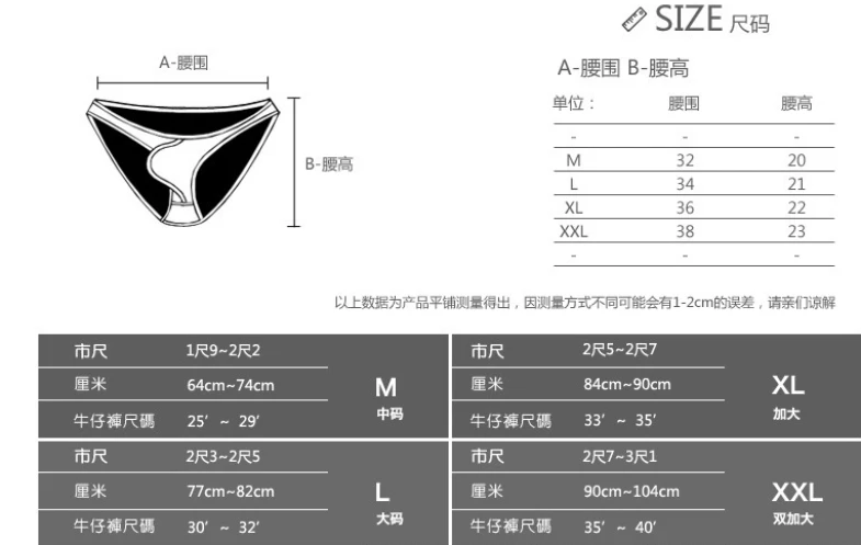 Youth Running Sports Briefs Youth High Elasticity Light Thin Bottom Gays Sexy Mini Bikini Soft U Convex Pouch Silk Belt Panties