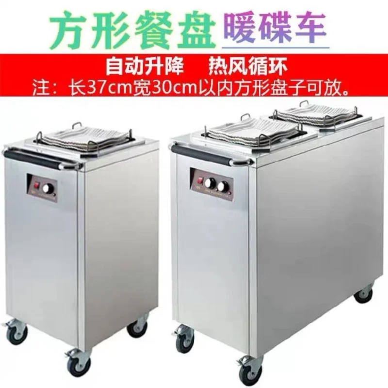 single-head warmer double-head commercial insulated car spicy hot selection basin disinfection locomotive