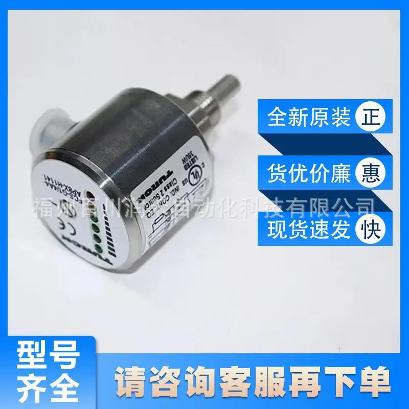FCS-G1/4A4-AP8X-H1141 turck flow sensor 6870101 New Inquiry