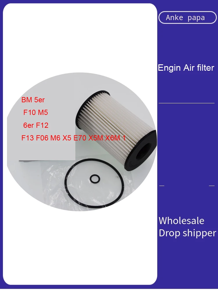 11427848321 11427600089 11427583220 11427580676 oil filter for F10 F01 F11