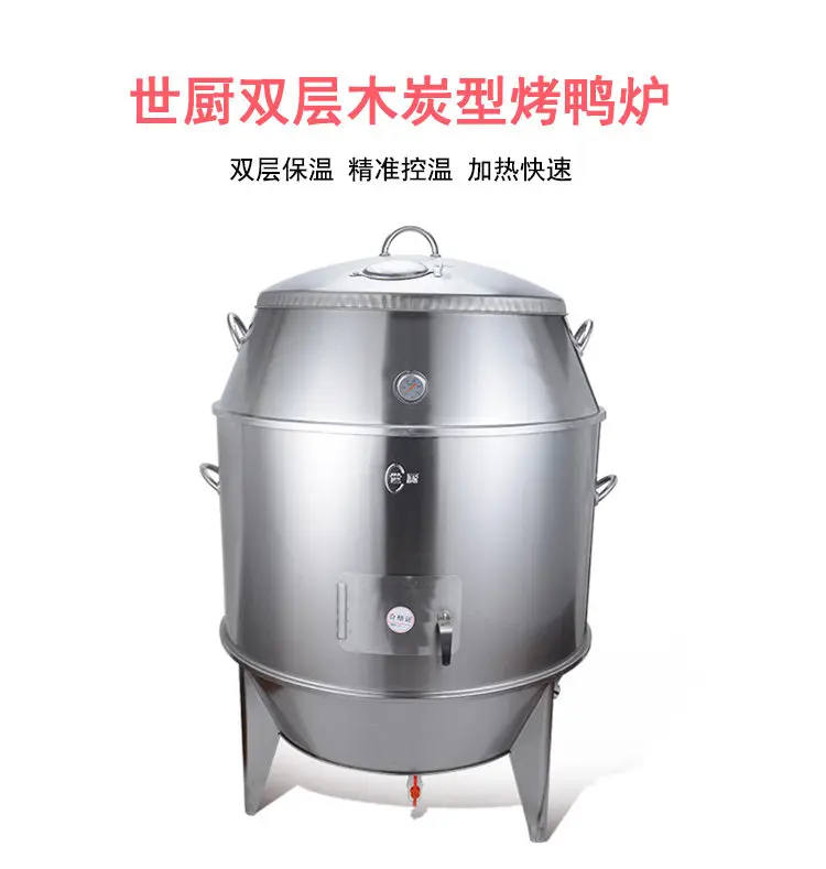 Roast duck stove commercial charcoal duck stainless steel double gas chicken roast goose pork belly
