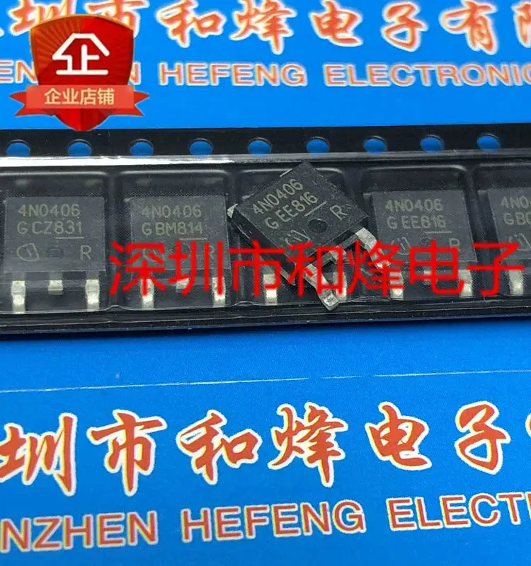 20PCS/LOT 4N0406 IPD75N04S4-06  TO-252 40V 75A