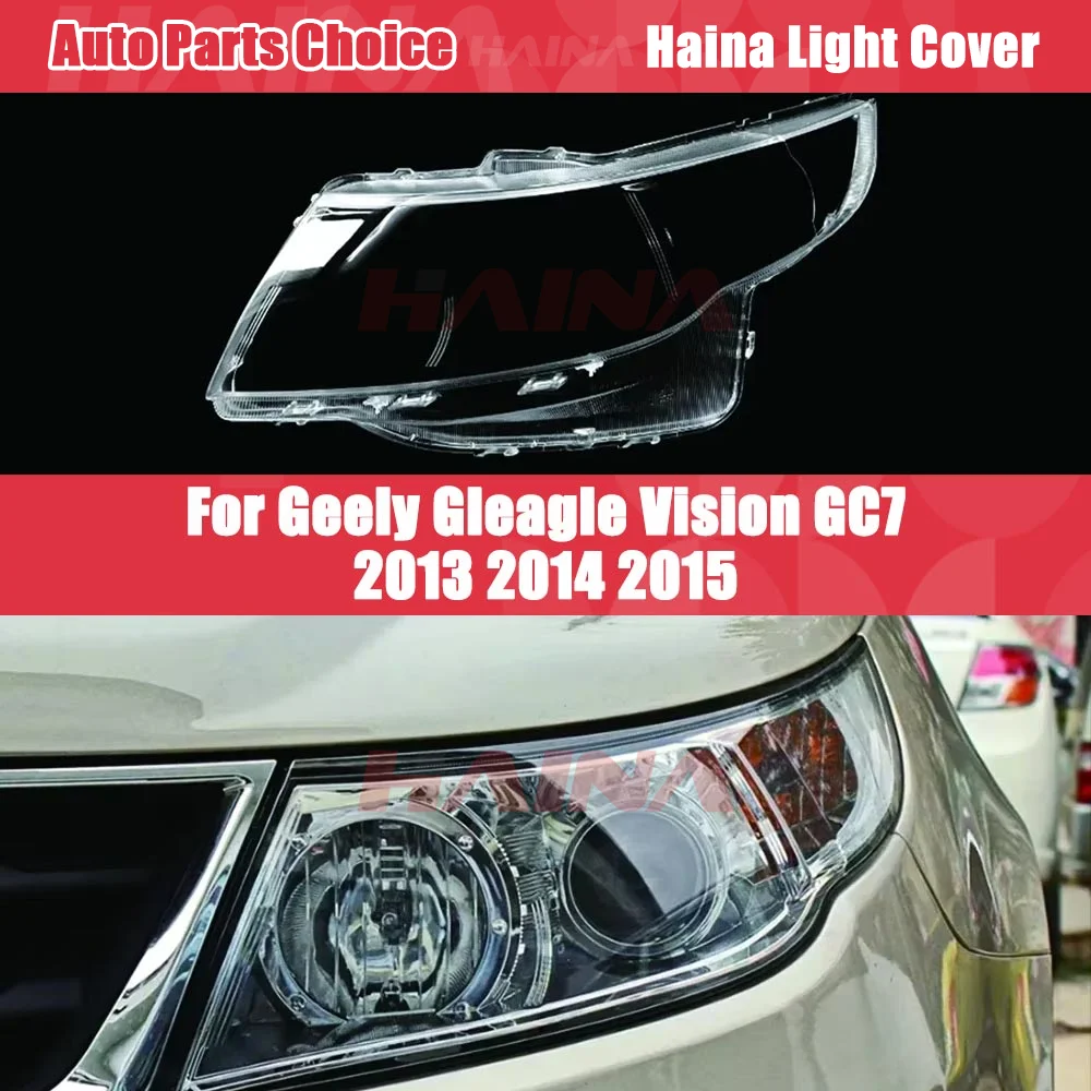 

Крышка фары объектива для Geely Gleagle Vision GC7 2013 2014 2015, прозрачный абажур из плексигласа, замена оригинальной линзы