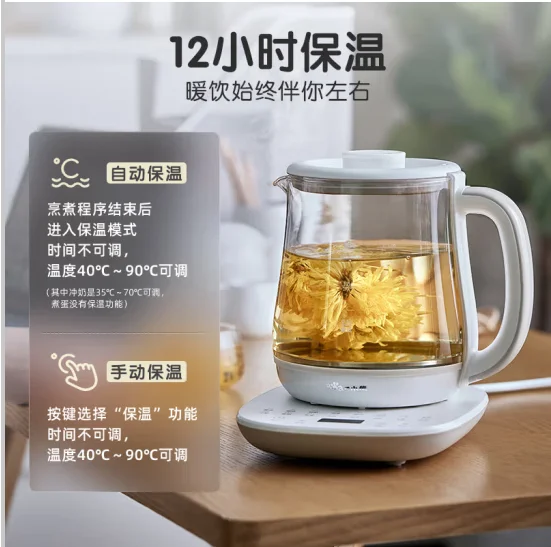 Bear Electric Water Pot Health Pot Tea Cooking Machine Boiling Water Pot Multi stage Insulation Mini Glass Flower Tea Pot 230V