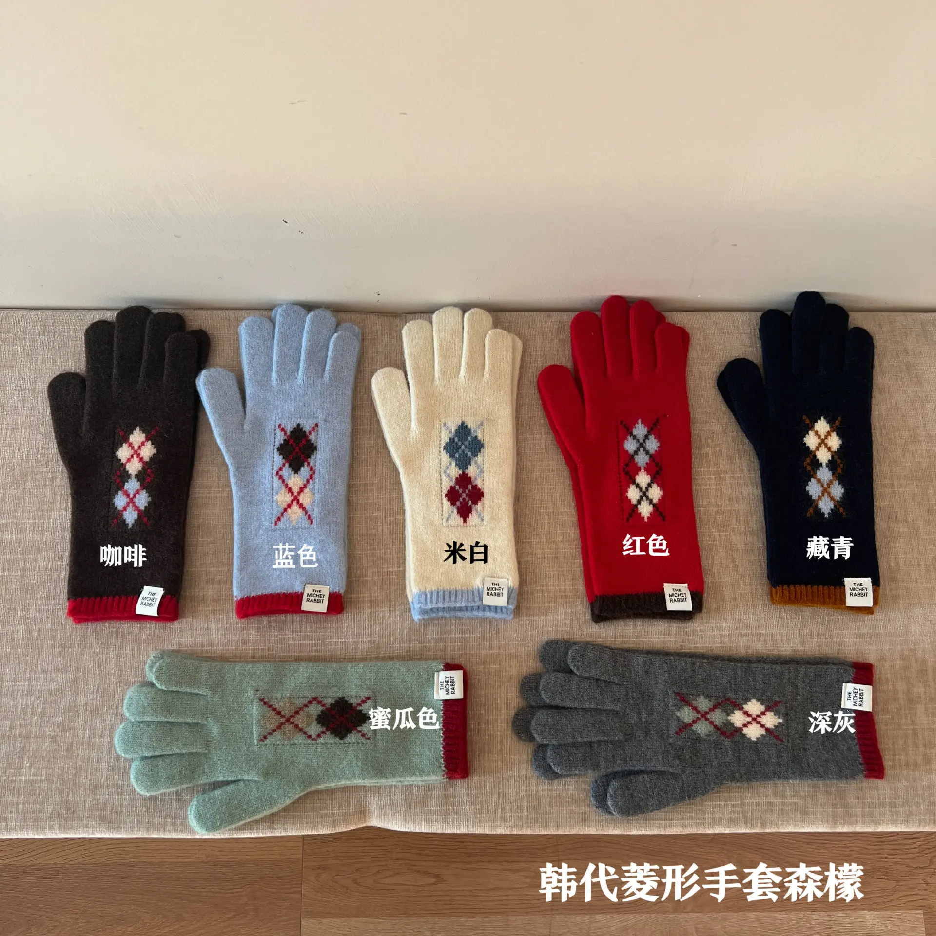 Korean Style Diamond Lattice Jacquard Knit Wool Gloves Women Autumn Winter Touchscreen Fingerless Warm Separate Finger Gloves
