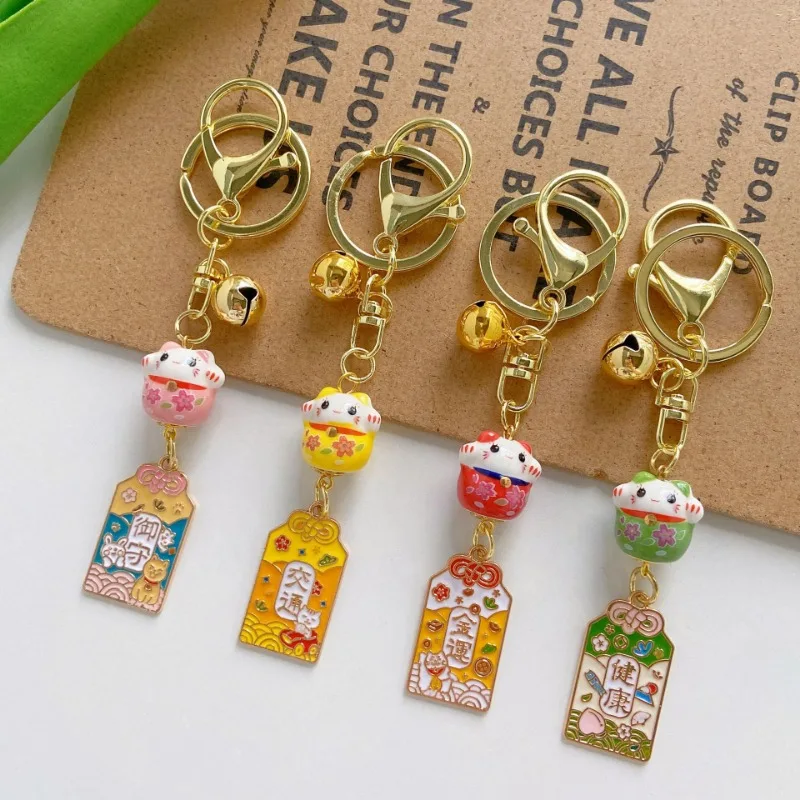 Lucky Cat Keychain Metal Pendant Bag Pendant Traffic Safety Health Royal Guard Garden Decoration Outdoor Birthday Gift