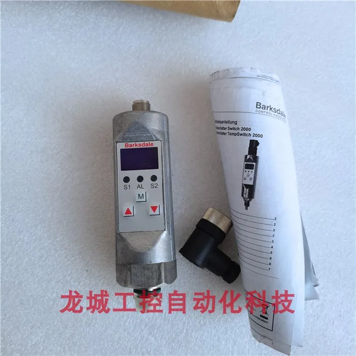 New Barksdale Press…