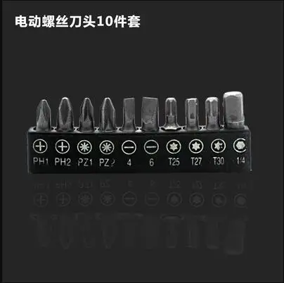 Universal flexible shaft electric screwdriver Drill bit Extended connecting rod Multifunctional bending hose NO.TXF-2379