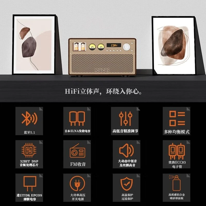 Audiophile HiFi bile stereo, retro wireless desktop, Bluetooth speaker all-in-one machine